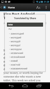 Dictionary Ukrainian English(圖1)-速報App