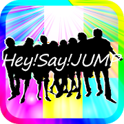 Hey! Say! JUMPファンクイズ 0.1.2 Icon