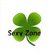 Sexy Zone-ジャニーズ情報