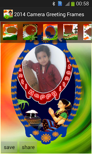 RepublicDay Photo Frames