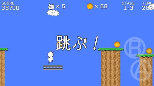 【免費動作App】スーパークソネミランド-APP點子