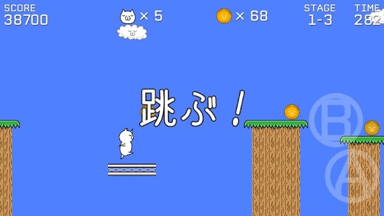 How to install スーパークソネミランド lastet apk for bluestacks