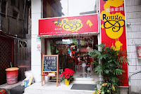 Le Rouge 義法廚房 (已歇業)