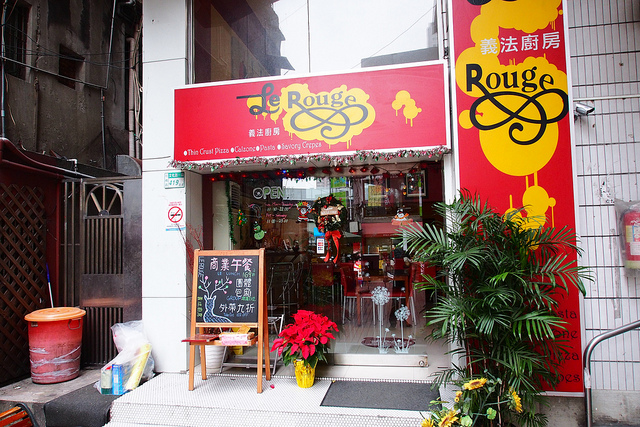 {新北板橋} 聖誕好料 義法廚房 LE' ROUGE