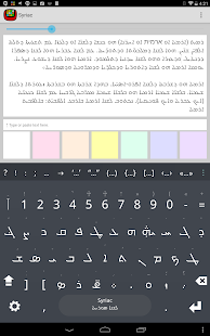 How to install Syriac Keyboard plugin patch 2.0 apk for laptop