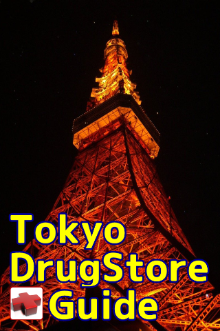 Tokyo Drugstore Guide