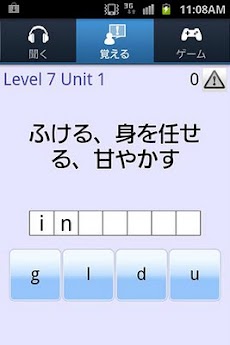 ドコモゼミ 英単語 8000レベル ドコモ×アルクのおすすめ画像3