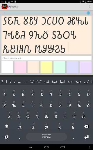 Osmanya Keyboard plugin