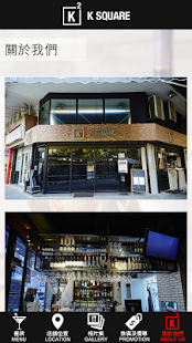 K SQUARE Screenshots 4