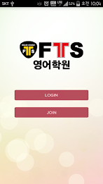 fts English School - fts english academy poster 4