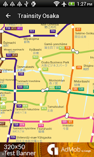 Download Trainsity Osaka APK