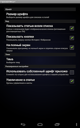 Гороскоп Весы poster 8