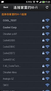 coolwi灯 Screenshots 1