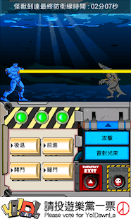 Free 還大平洋 APK for PC