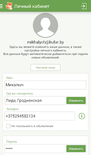 Kufar авто беларусь