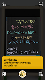 GALAXY Note 4 Experience (TH) poster 7