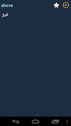 English Arabic dictionary poster 3