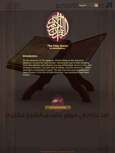 免費下載書籍APP|eQuran Maktoum Tab app開箱文|APP開箱王