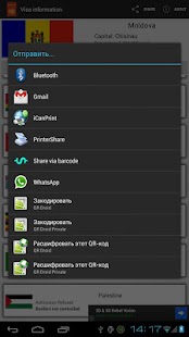 Passport & Visa Screenshots 3