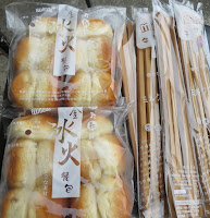 Milk17純新麵包烘焙坊