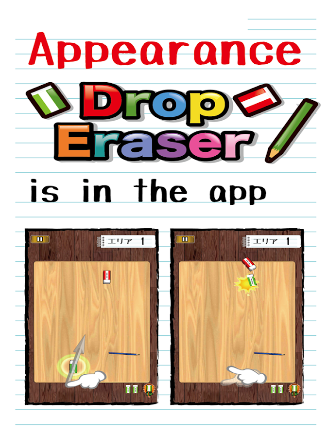 Drop Eraser Android Apps on Google Play