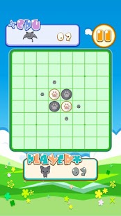 Pad Reversi