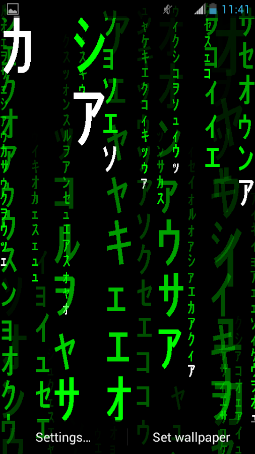 Matrix 3d Live Wallpaper - Android Apps on Google Play