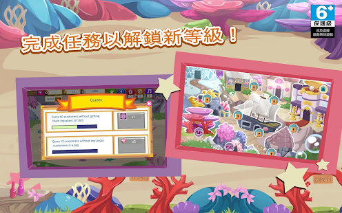 美人魚咖啡館(圖5)-速報App