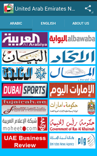 United Arab Emirates Newspaper