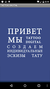 Download Tattoo Digital APK for PC