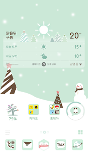 How to mod Christmas Tree : 카카오홈 테마 1.0 unlimited apk for laptop