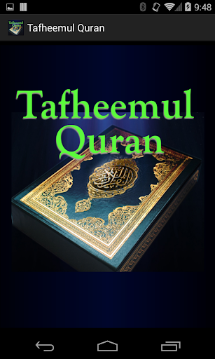 Tafheemul Quran