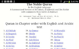 Quran With English Translation