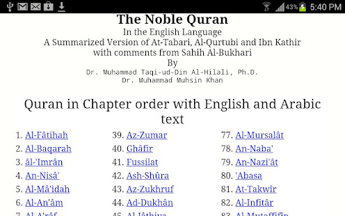 Quran With English Translation(圖1)-速報App