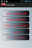 Ezan Duası, Sala ve Ezan Dinle