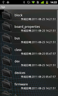 ELECOM File Manager LicenseKey(圖5)-速報App