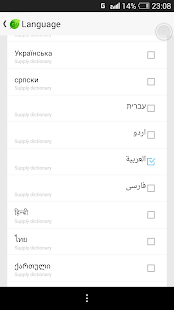 Arabic Language - GO Keyboard(圖4)-速報App