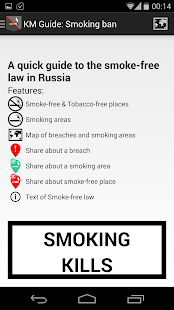 Free Smoking ban APK for Android