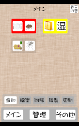 Deadline watcher or not (free version) - Expired?  ~ poster 1