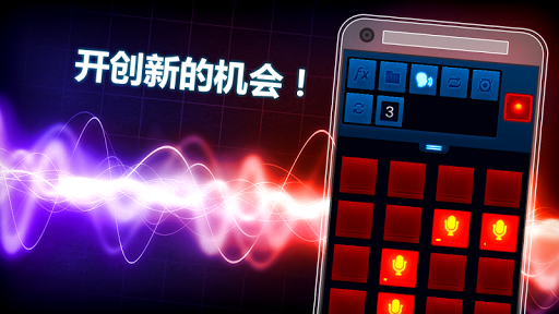 【免費音樂App】制作回响贝斯-APP點子