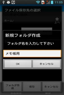 BYODメモ帳(圖3)-速報App