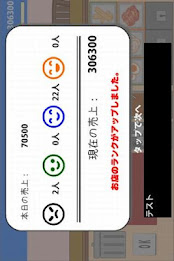 Ramen restaurant poster 2