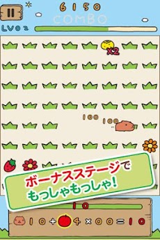 カピバラさんキュルッとパズルのおすすめ画像4