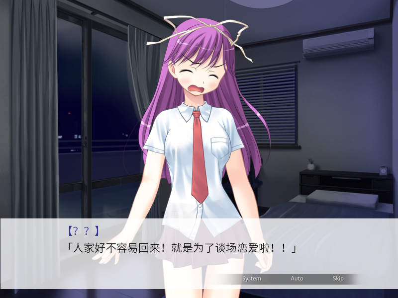 清明节的鬼很萌 Screen 2