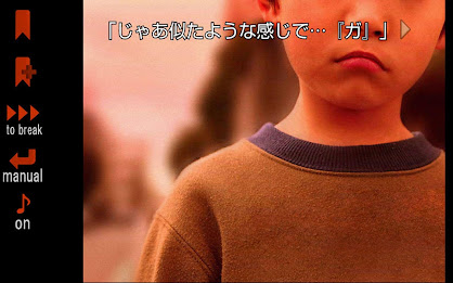 あげはの花は宵に咲く poster 18