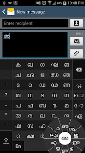 Swarachakra Malayalam Keyboard(圖5)-速報App