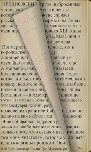 How to download Three Musketeers, Dyuma A. RU lastet apk for laptop