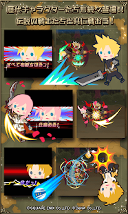 FINAL FANTASY BRIGADE(圖2)-速報App