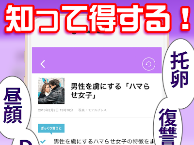 √1000以上 ガールズ トーク アプリ 258278-ガールズトーク アプリ