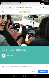Chrome Browser - Google - screenshot thumbnail